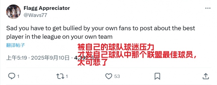 在线下注-湖人官推终晒东契奇!湖密疯狂阴阳:顶不住压力发了?可悲的球队