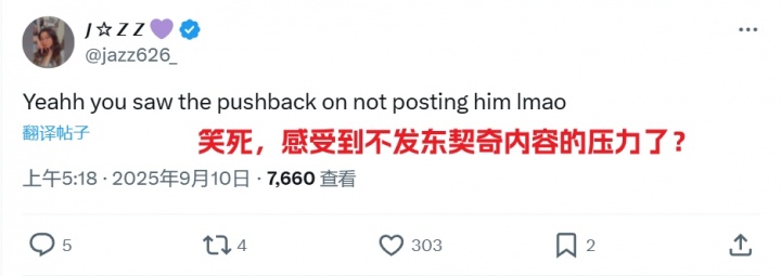 在线下注-湖人官推终晒东契奇!湖密疯狂阴阳:顶不住压力发了?可悲的球队