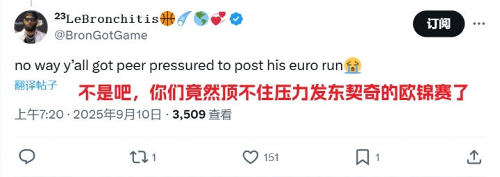 在线下注-湖人官推终晒东契奇!湖密疯狂阴阳:顶不住压力发了?可悲的球队