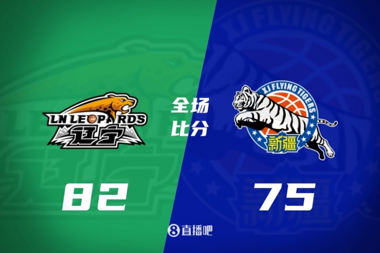 百家乐app-CBA第15轮综述:上海大胜广东 辽宁力克新疆 北京惜败山西