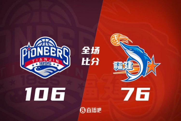 百家乐app-CBA第15轮综述:上海大胜广东 辽宁力克新疆 北京惜败山西