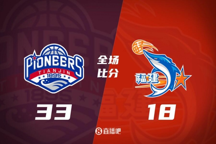 百家乐app-CBA第15轮综述:上海大胜广东 辽宁力克新疆 北京惜败山西