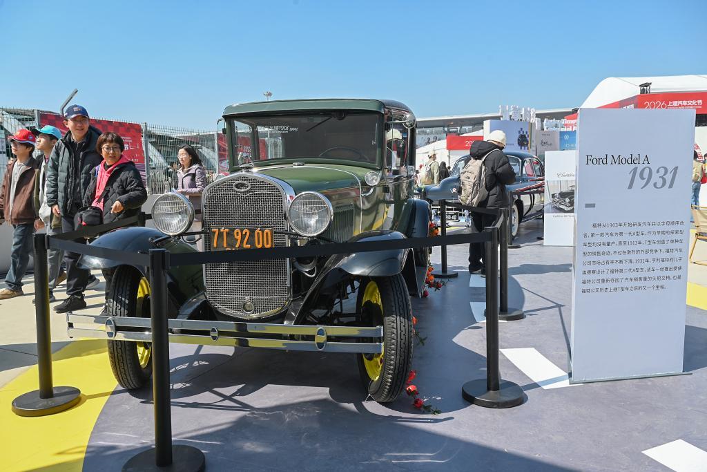 在线下注-魔都眼｜上海汽车文化节联动F1启幕，这些经典车头你认识吗