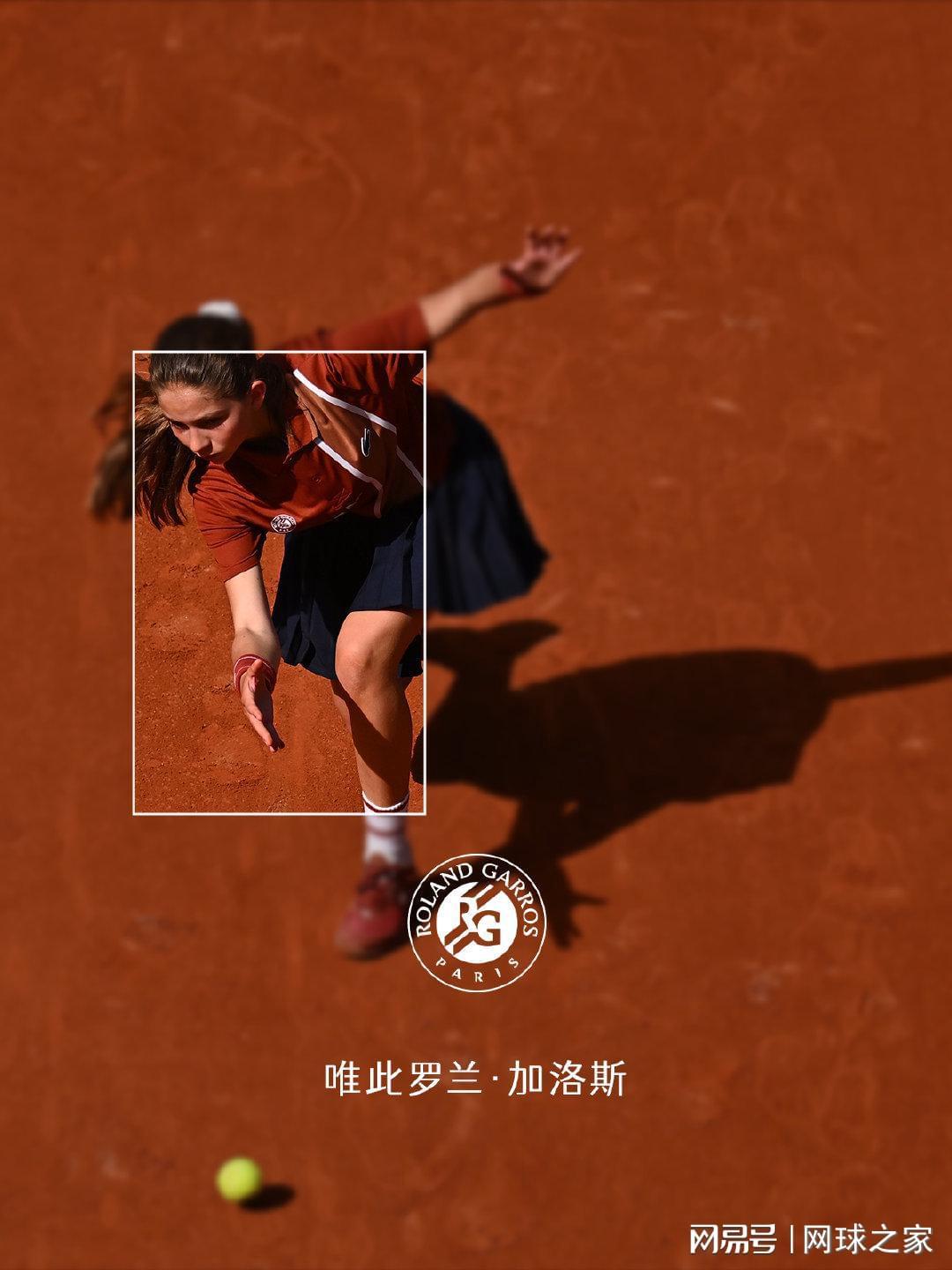 特立独行、自傲自负的法网，为什么让无数人爱恨交织？