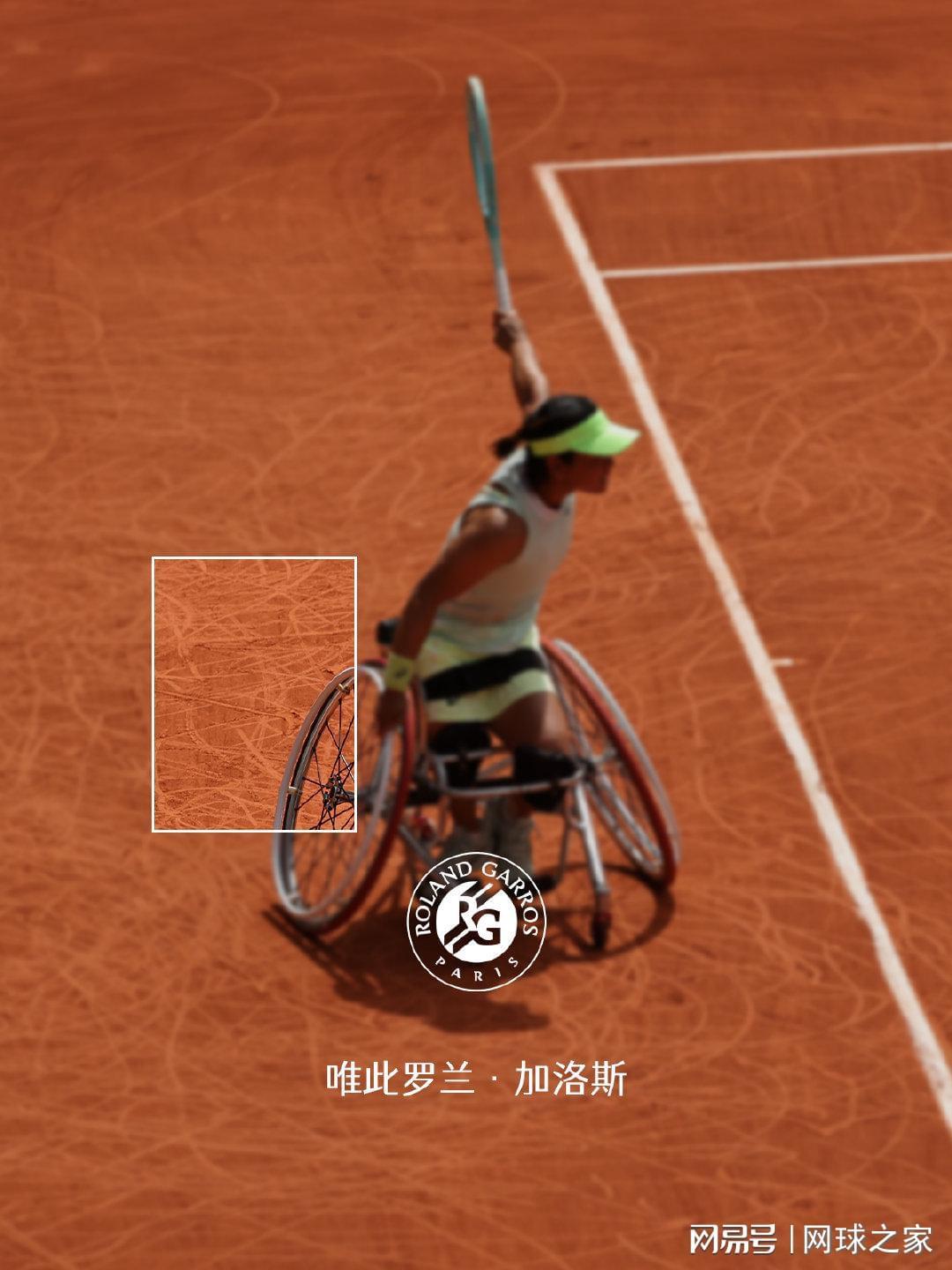 特立独行、自傲自负的法网，为什么让无数人爱恨交织？