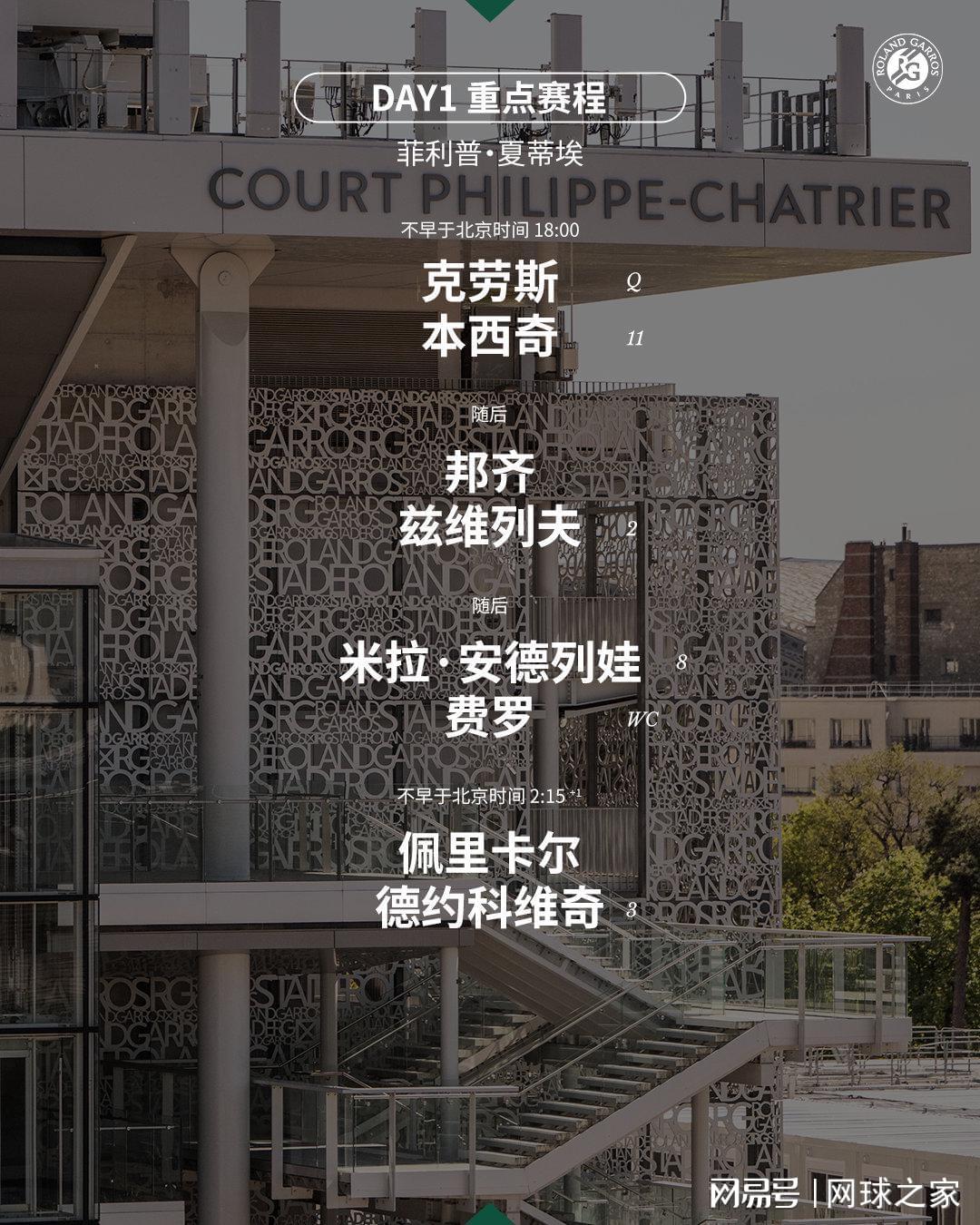 特立独行、自傲自负的法网，为什么让无数人爱恨交织？
